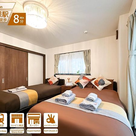 Nestay House Tokyo Shinjuku Zewnętrze zdjęcie