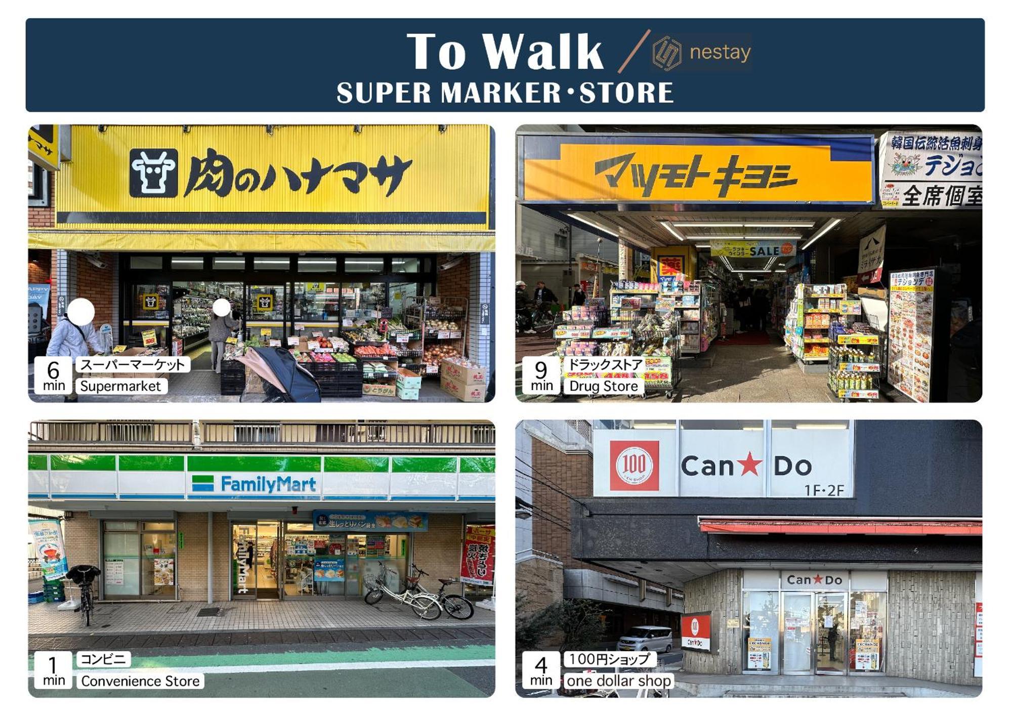 Nestay House Tokyo Shinjuku Zewnętrze zdjęcie