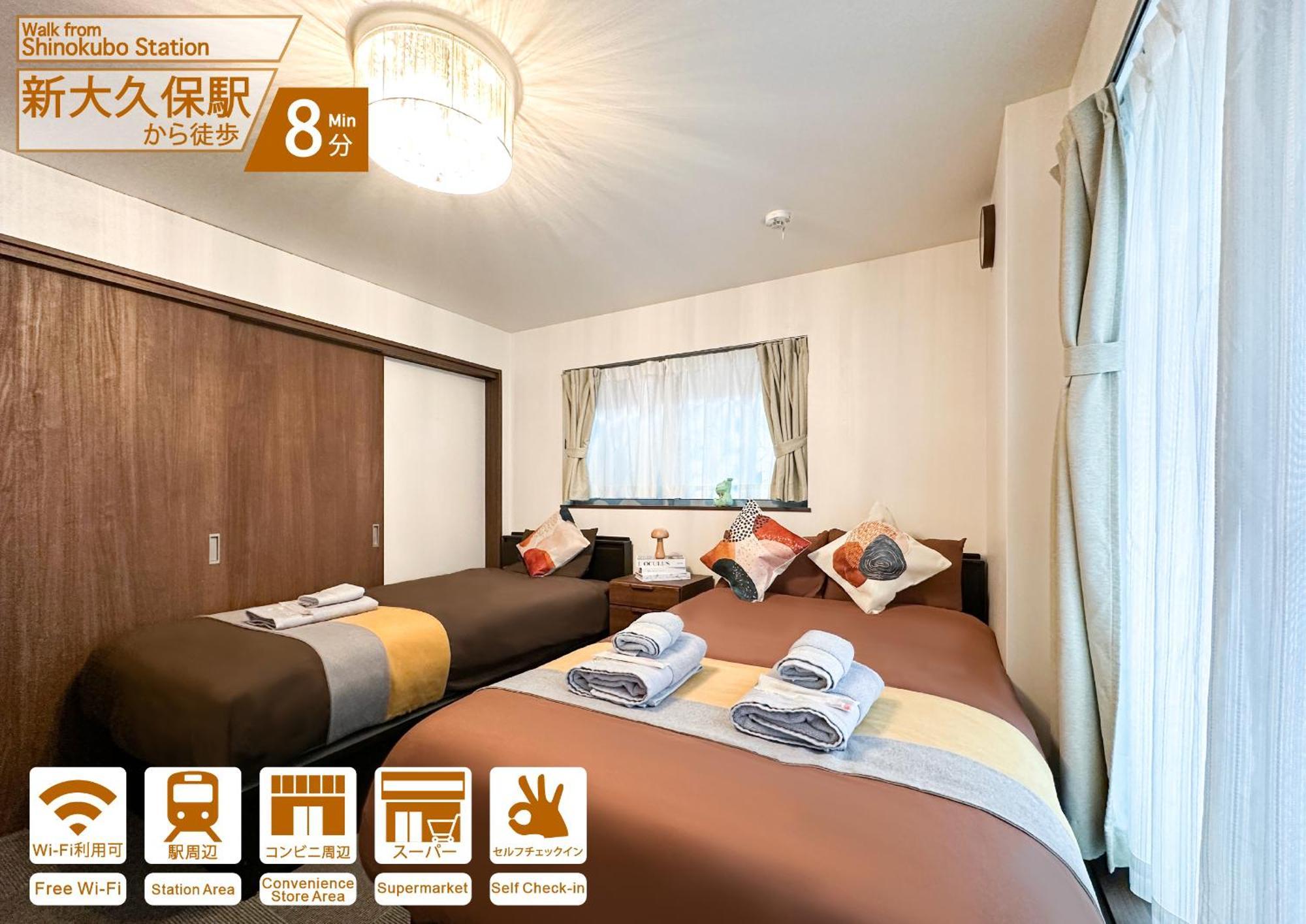 Nestay House Tokyo Shinjuku Zewnętrze zdjęcie