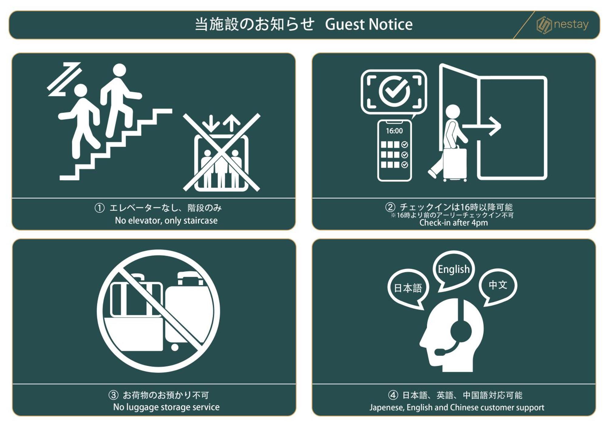 Nestay House Tokyo Shinjuku Zewnętrze zdjęcie